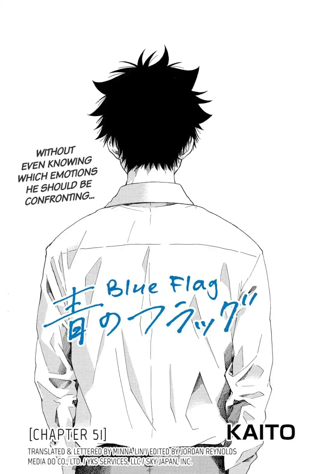 Ao no Flag Chapter 51 1